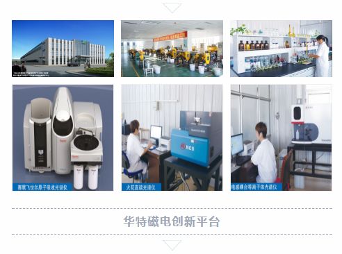 王兆連榮獲2019年度山東省國防機械電子工會五一勞動獎章，表彰其在電子產品研發領域的卓越貢獻